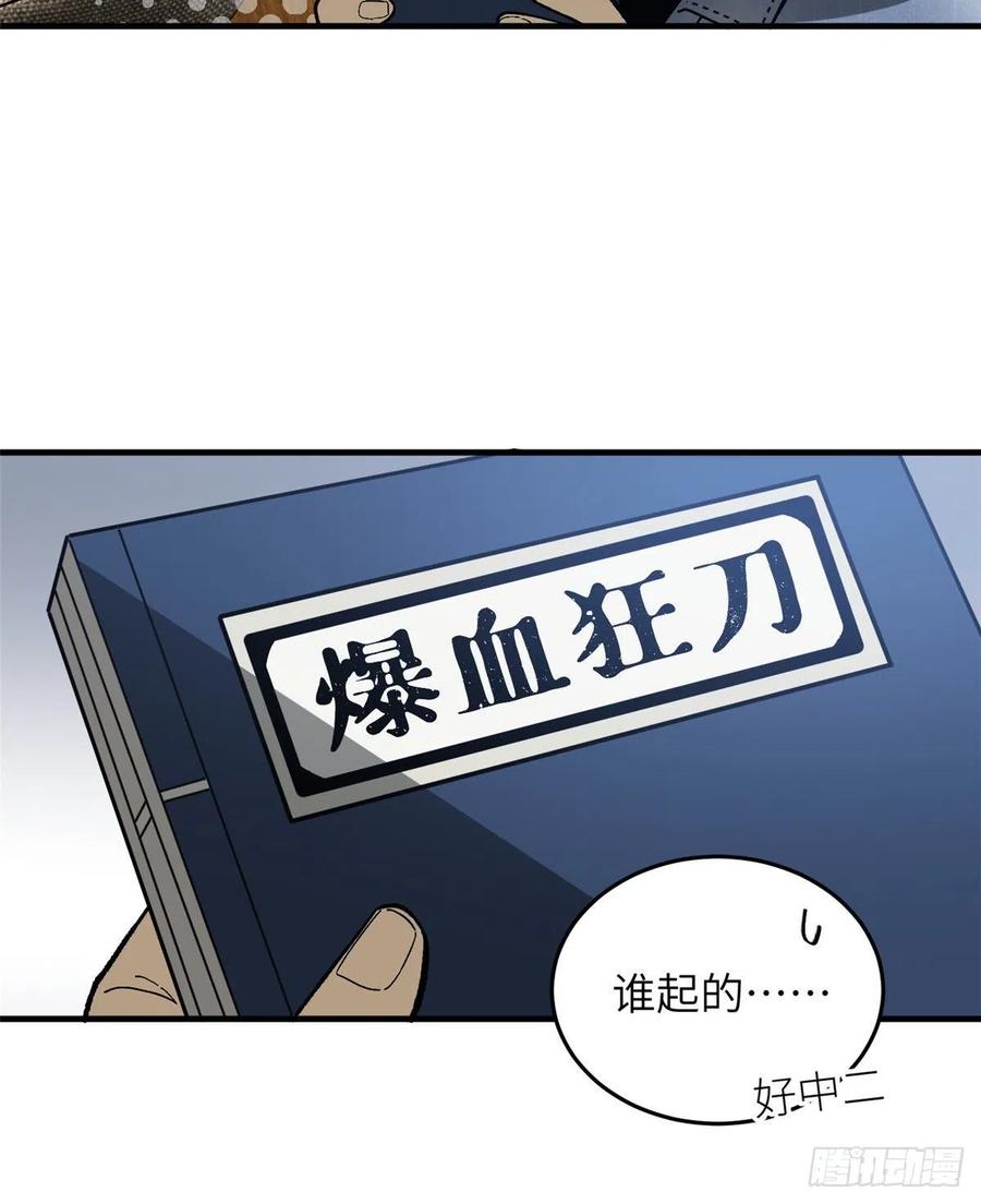073 中品战法49