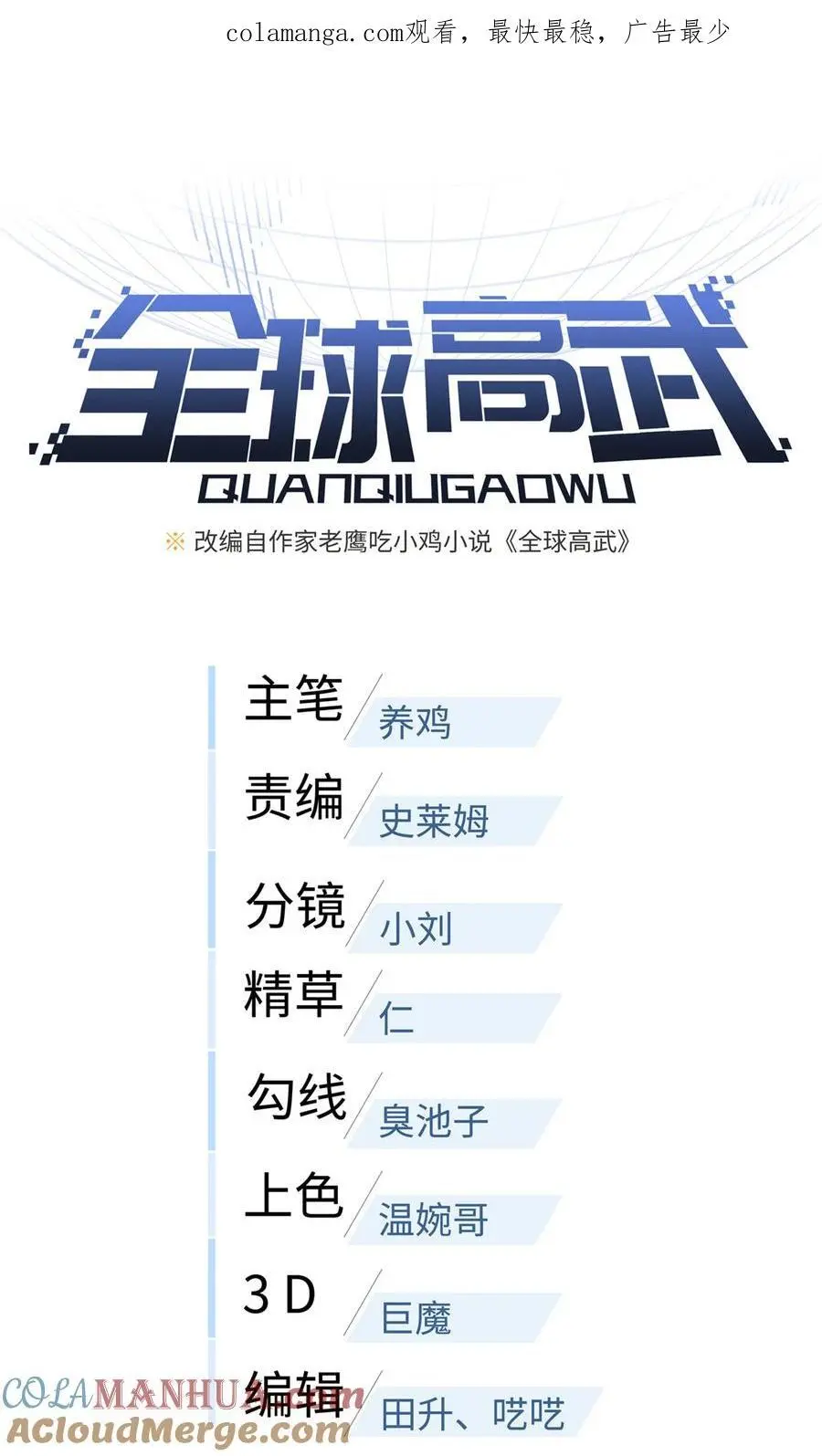 229 五品间的竞争0