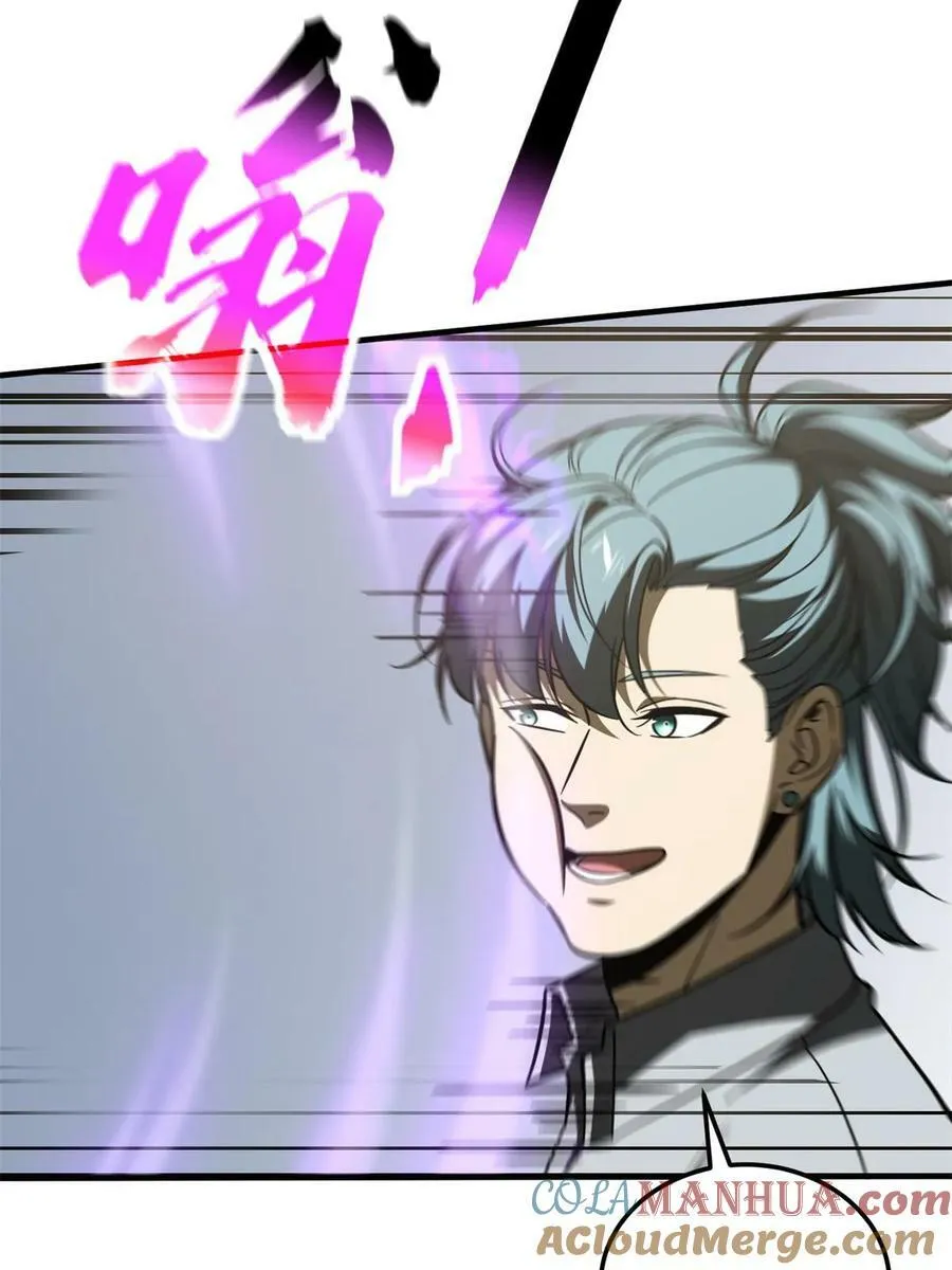 196 平衡了48