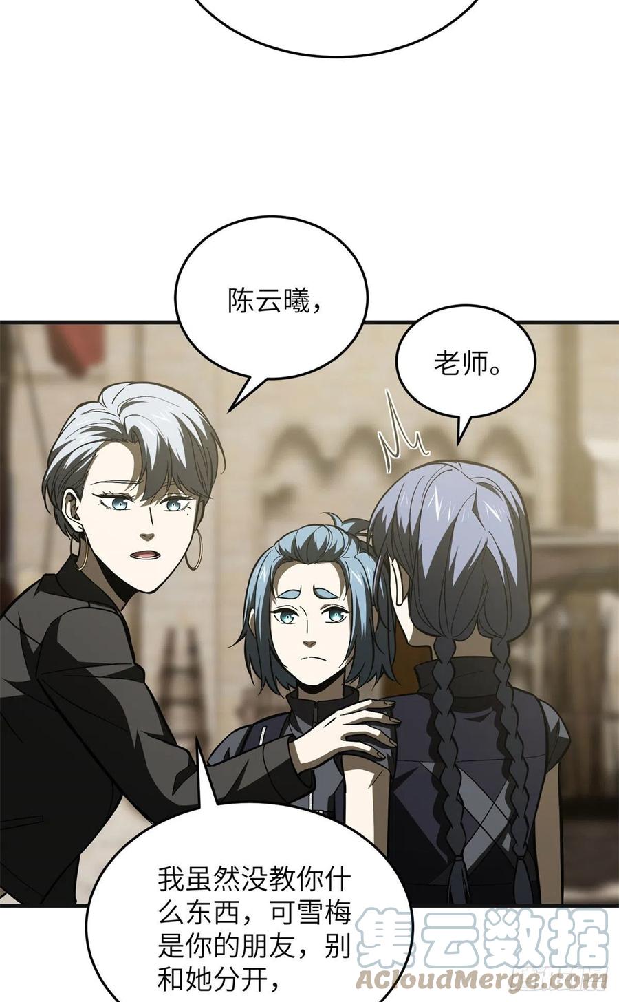 137 反人类42