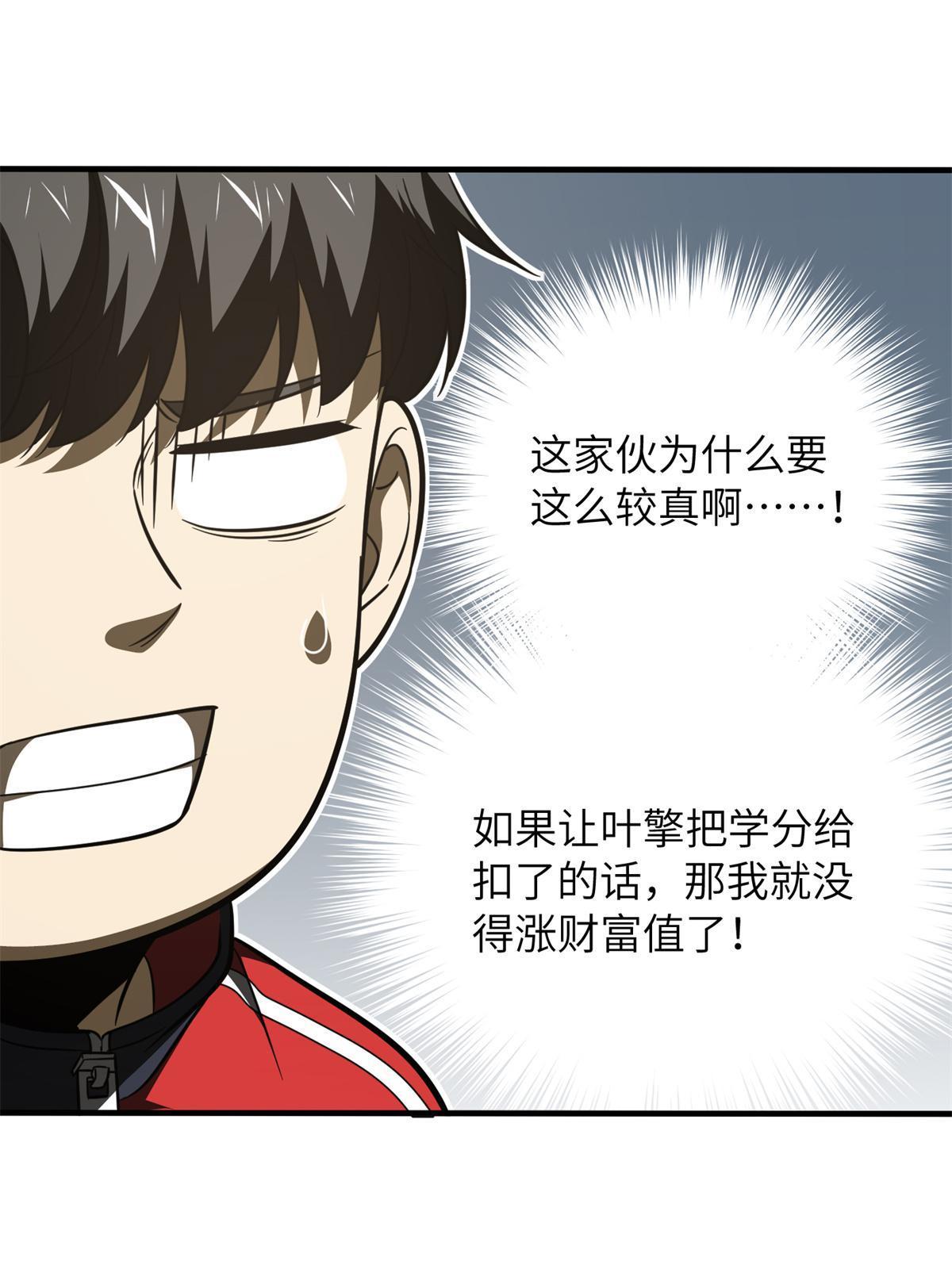 177 新学期41