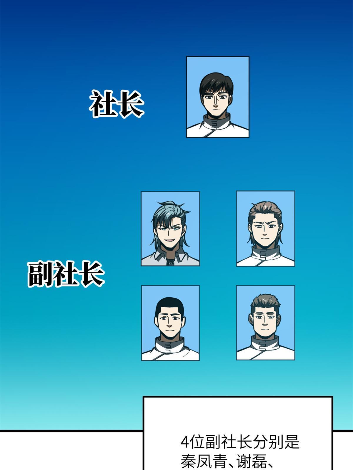 175 新时代2