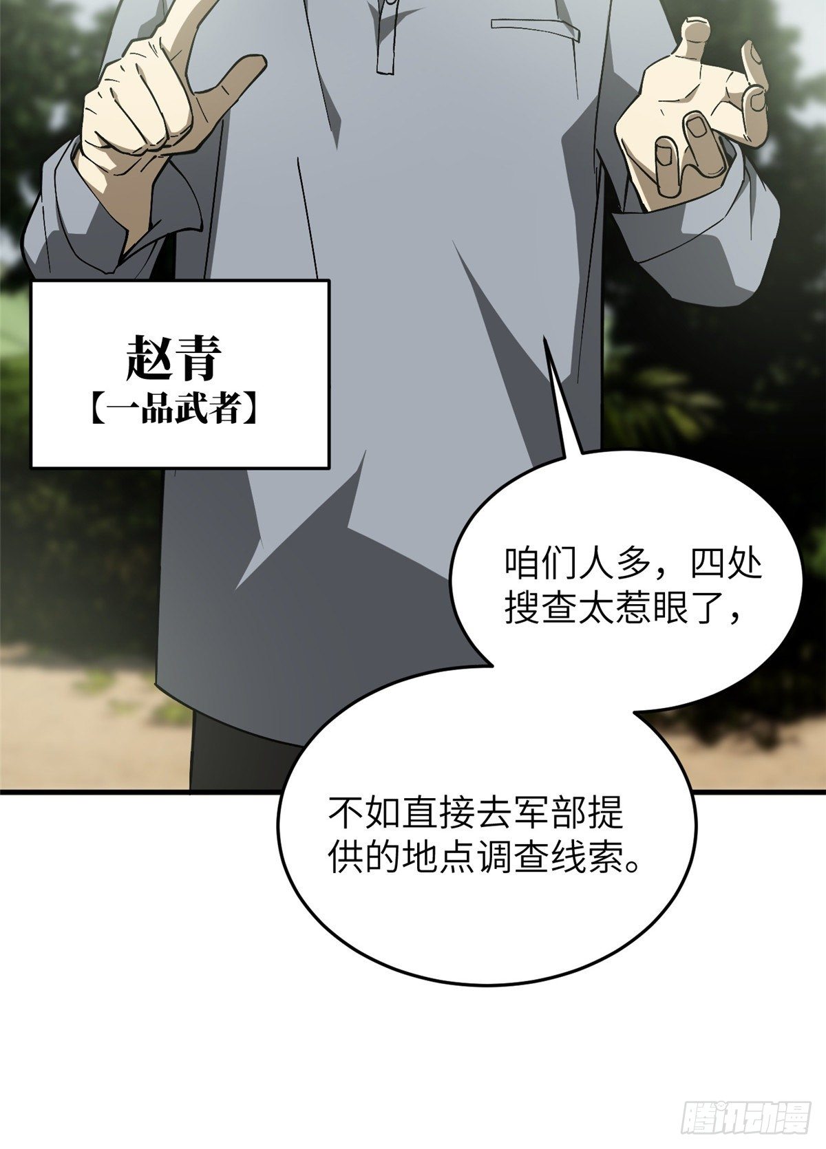 064 接触25