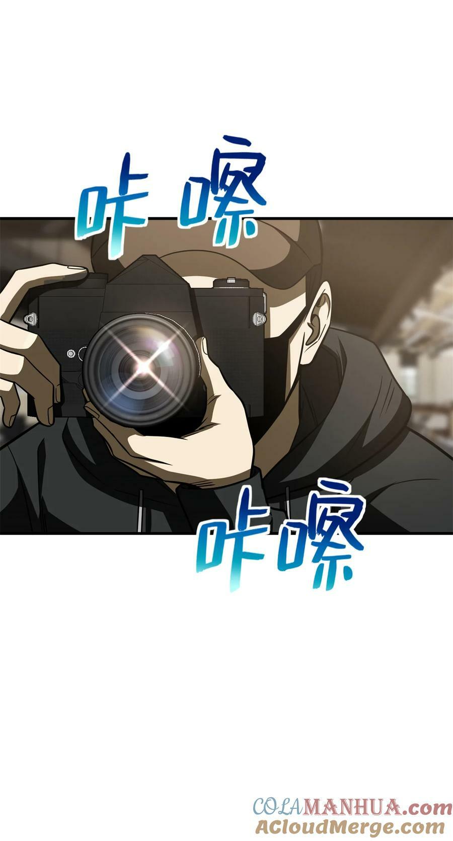 203 人帅实力还强9
