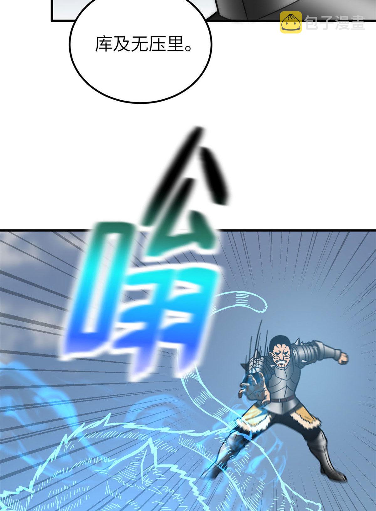 150 血刀30
