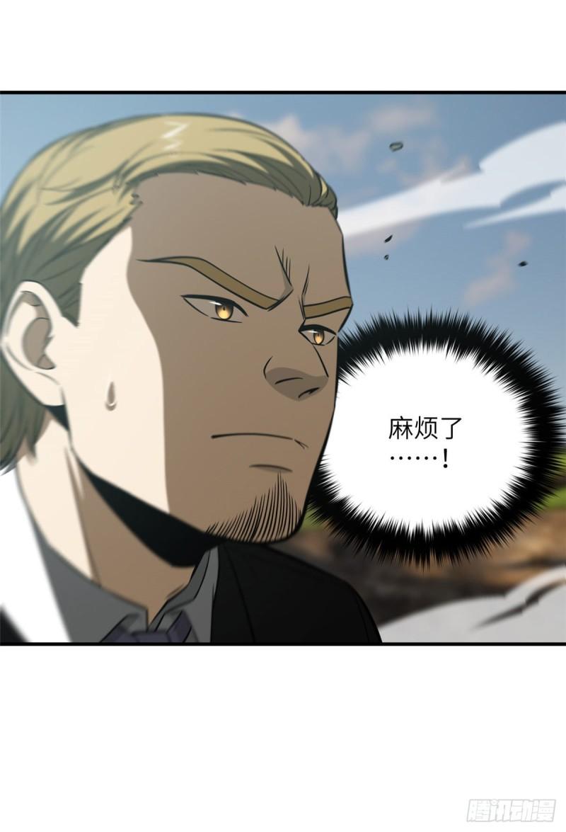 129 不怪我41