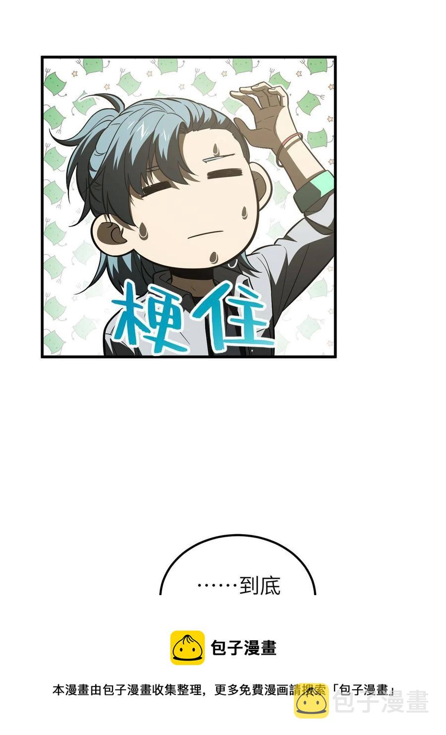 147 复杂40