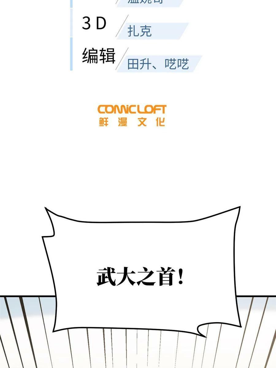 202 方平的想法1