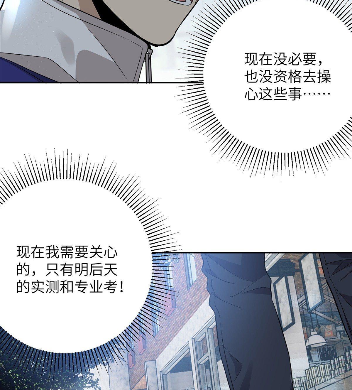 017 猖狂的邪教23