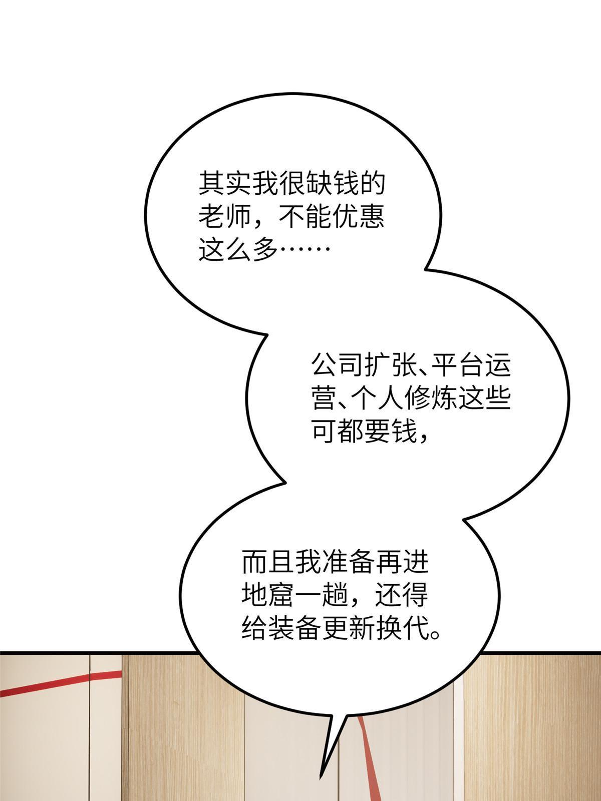 179 大户38