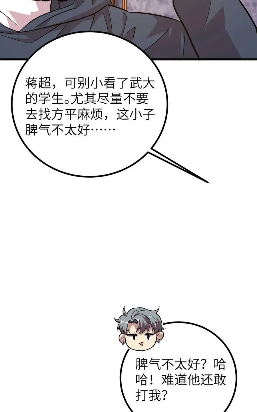 252 交流团44
