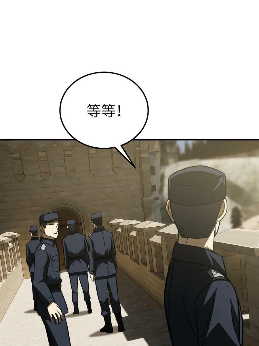 194 仇家56