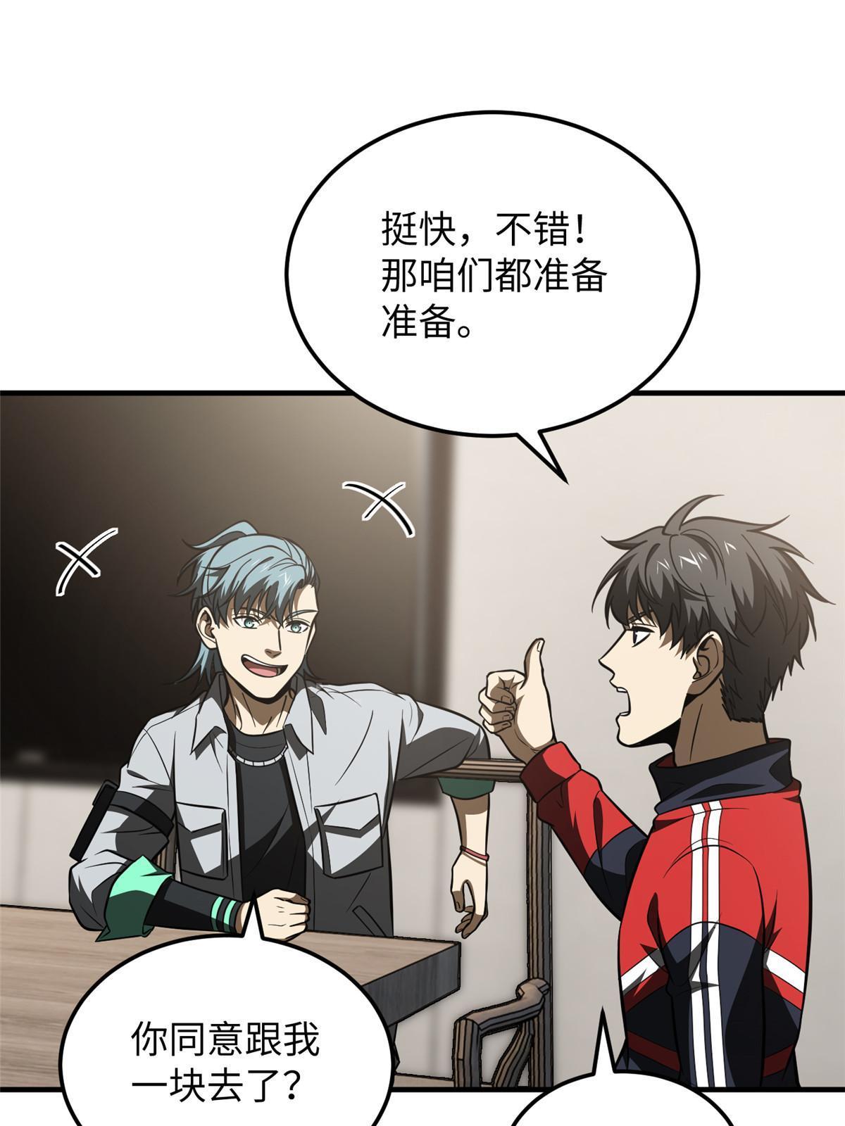184 约定19