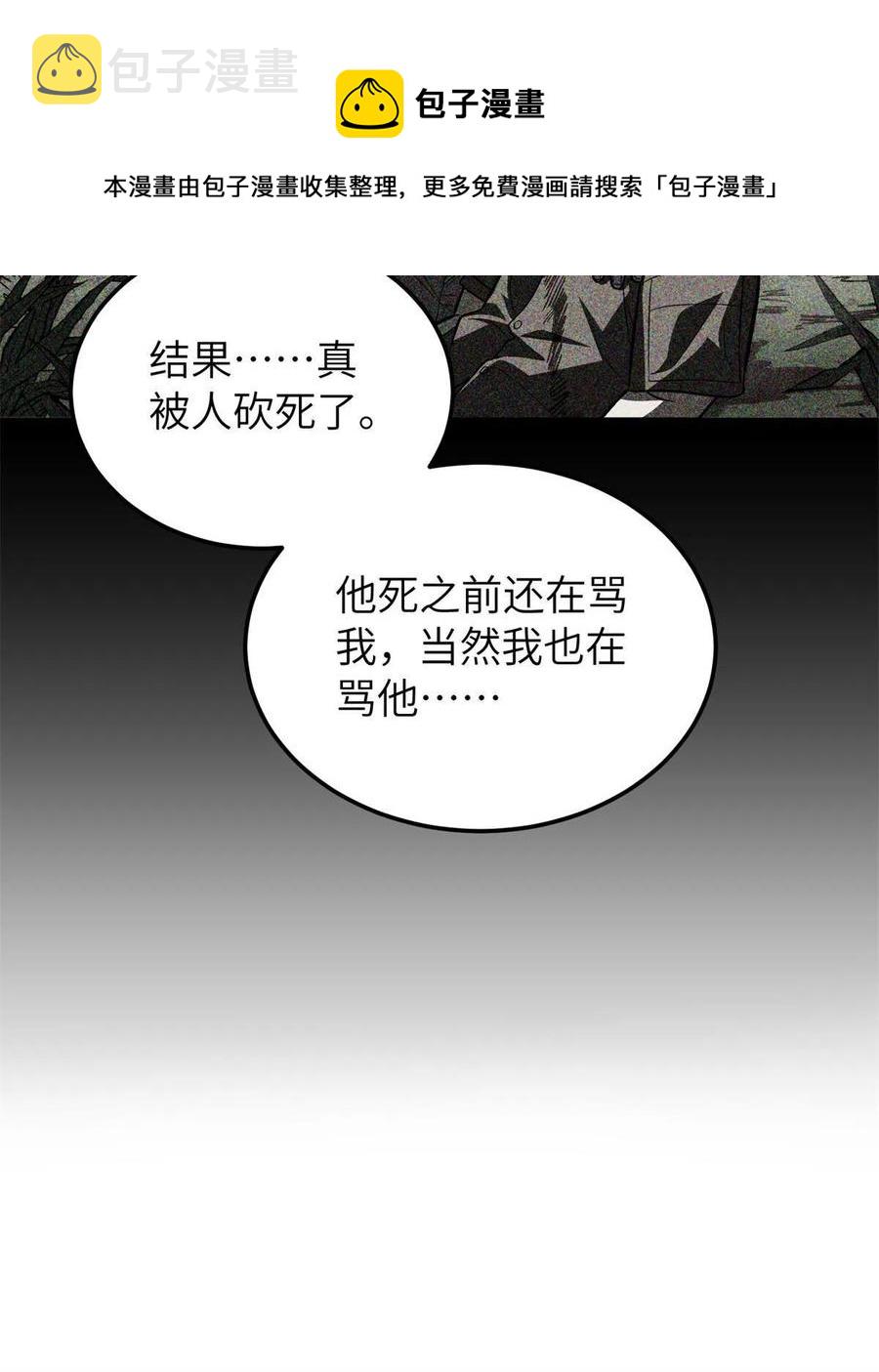 147 复杂28
