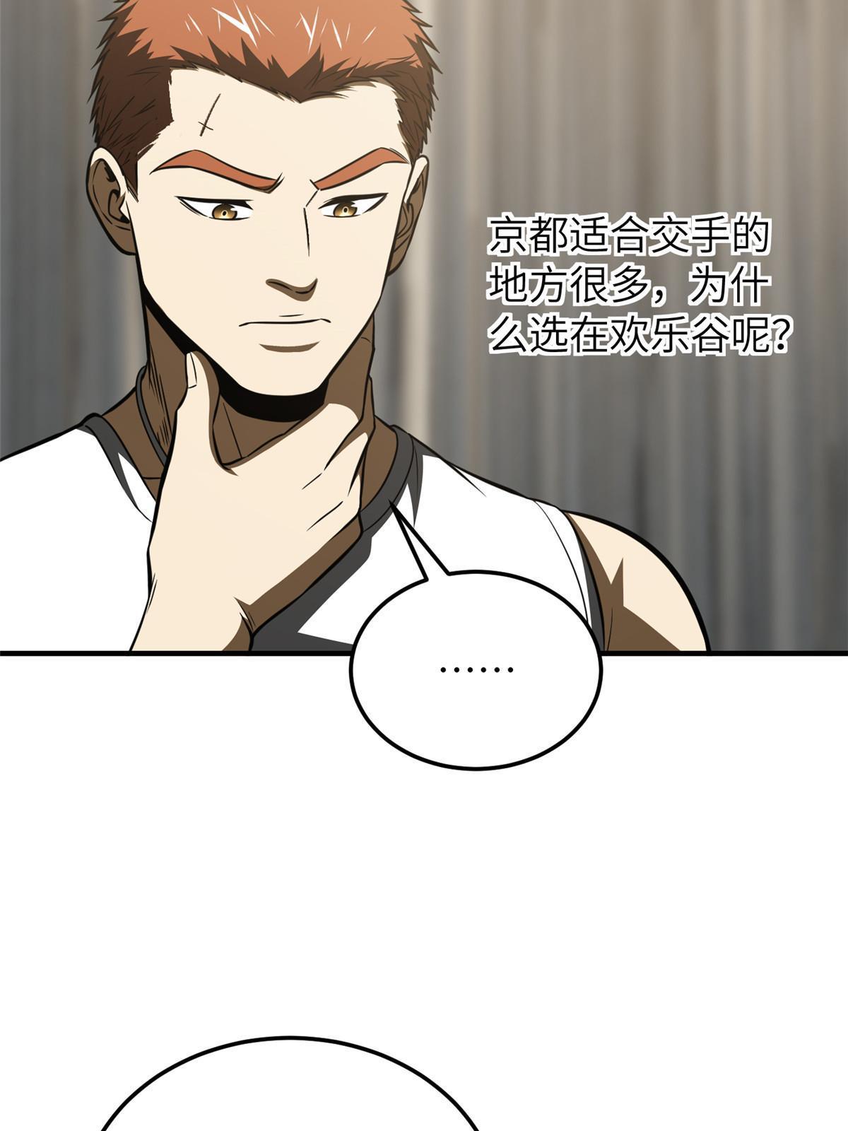 162 小年轻25