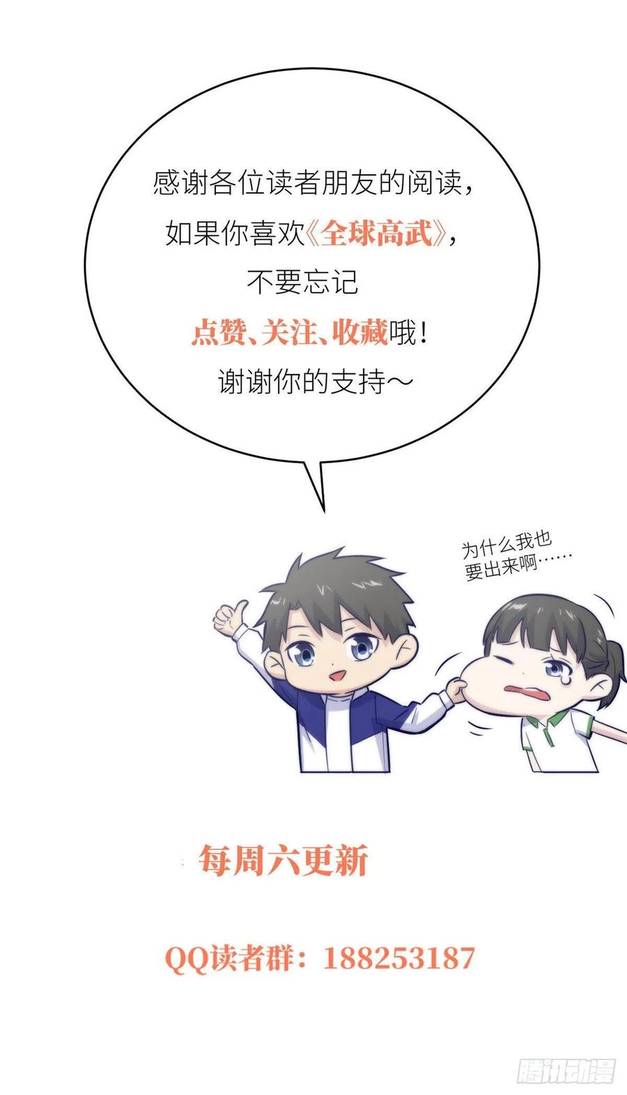 96 一群菜鸟49