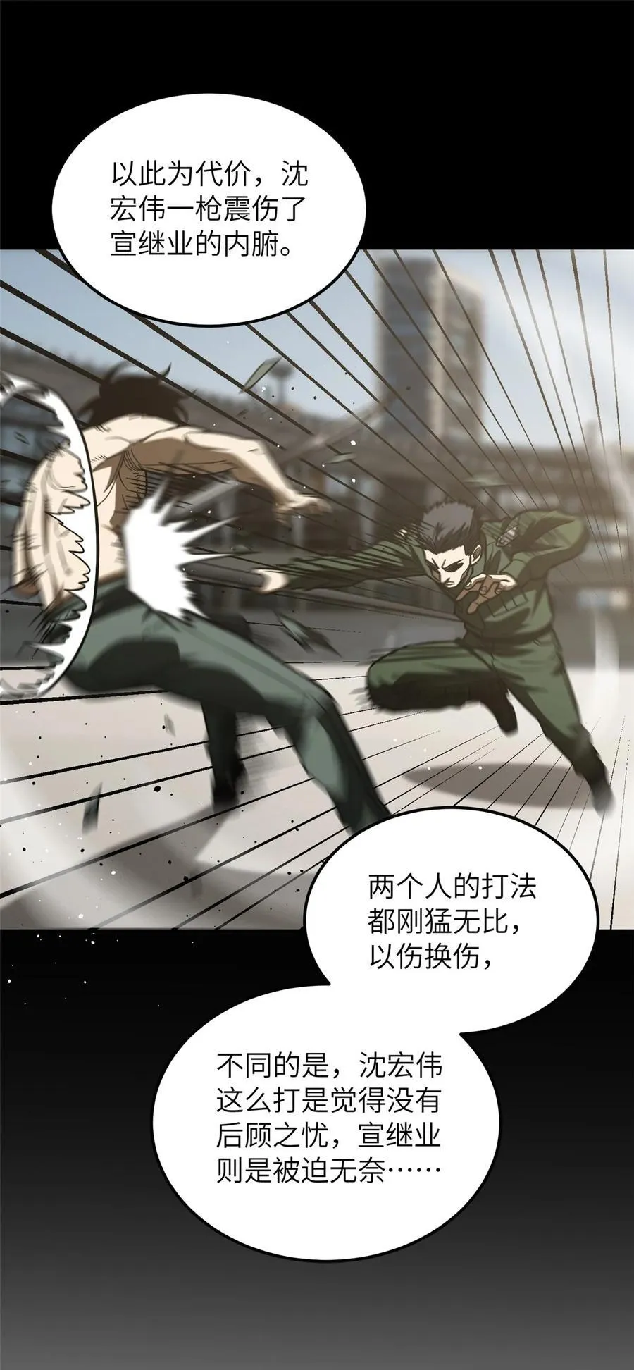 218 天南武大vs九州军校32