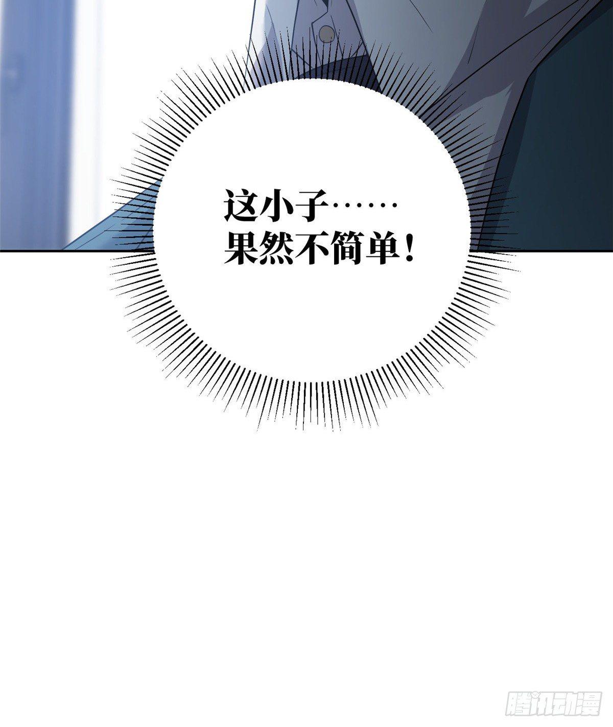 015 极限准武者29