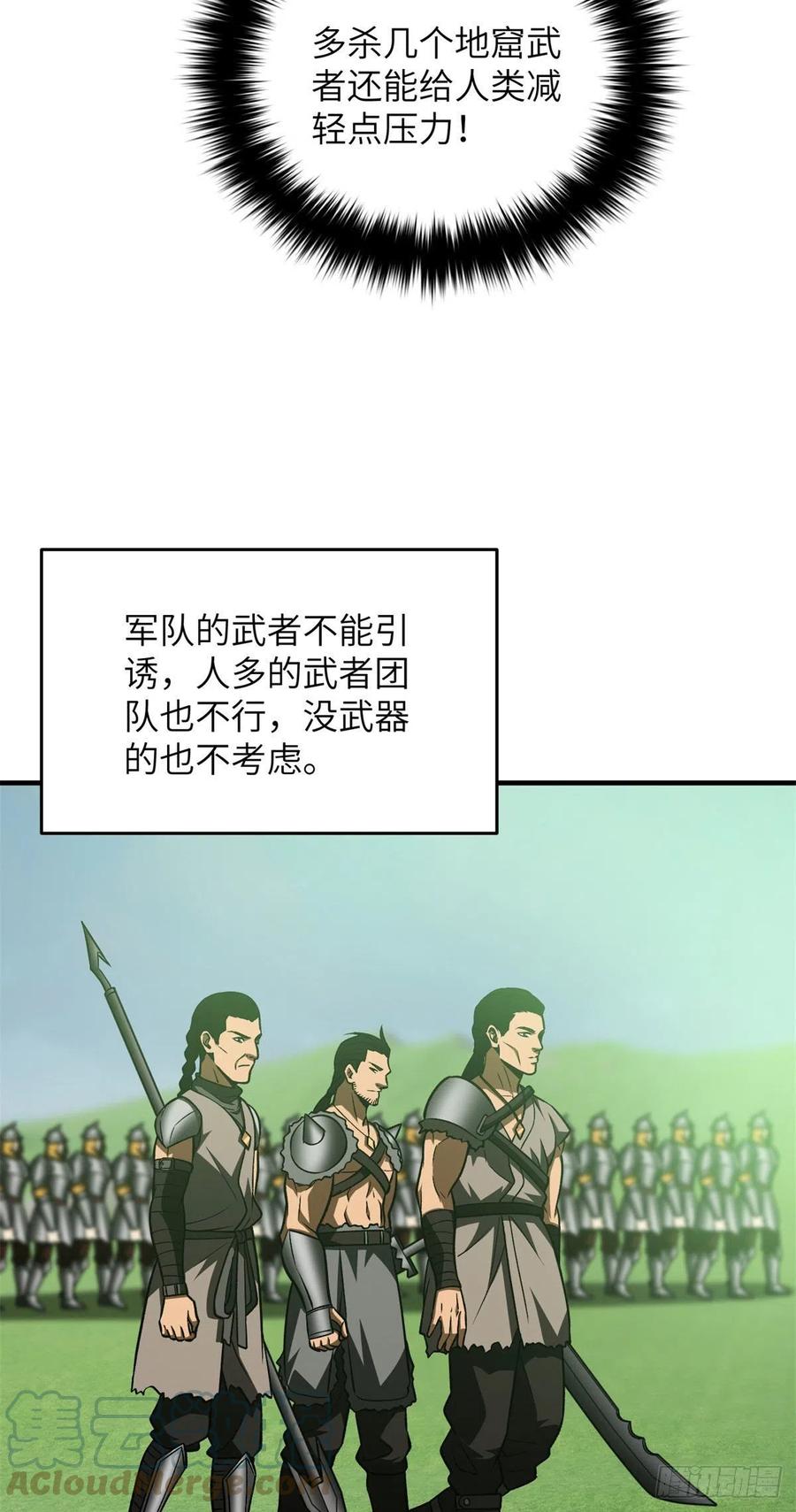 135 财路18