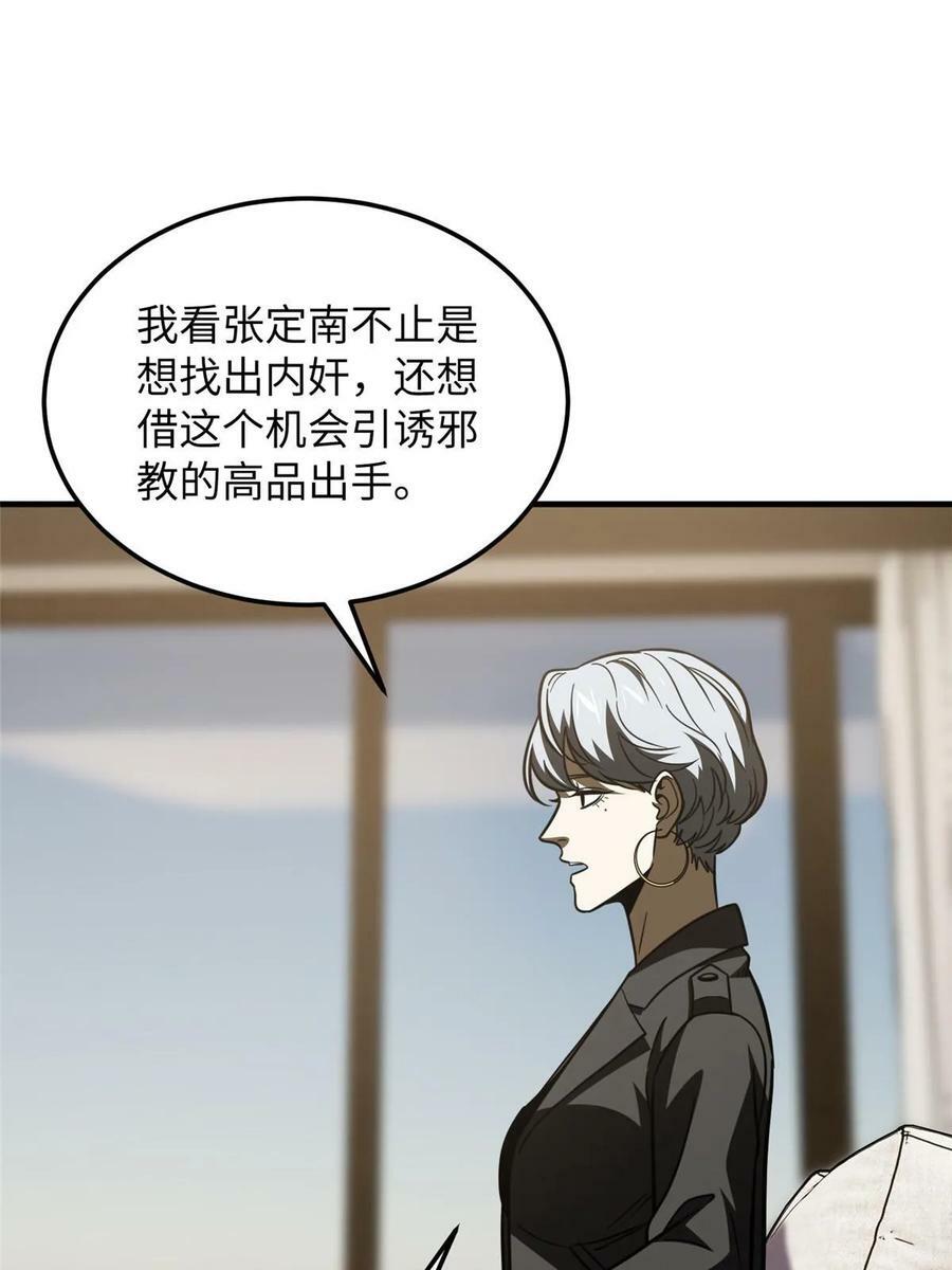201 纠结10