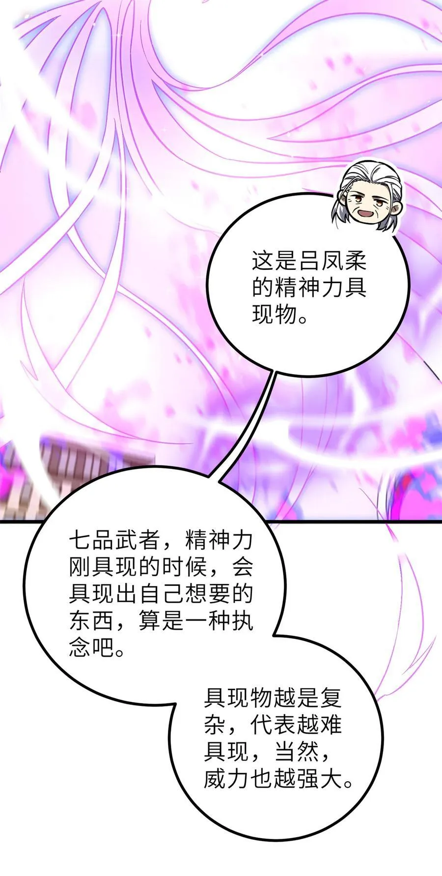251 地窟一日游结束50