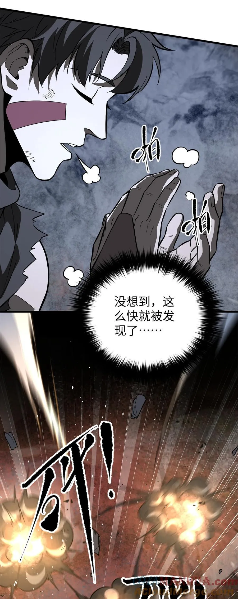 241 乱糟糟的巨柳城15