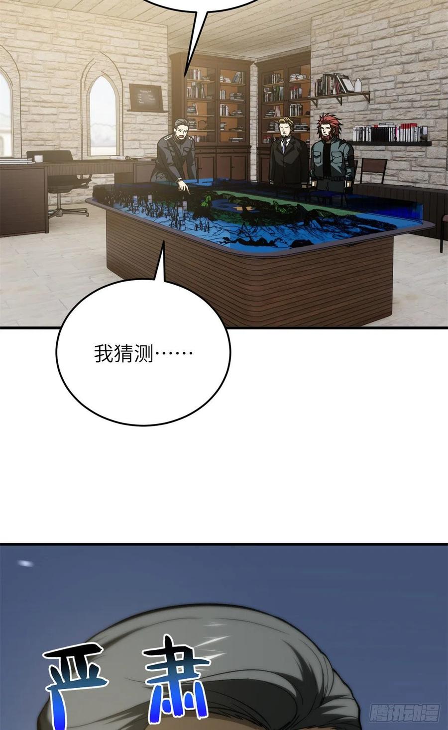 136 升级39
