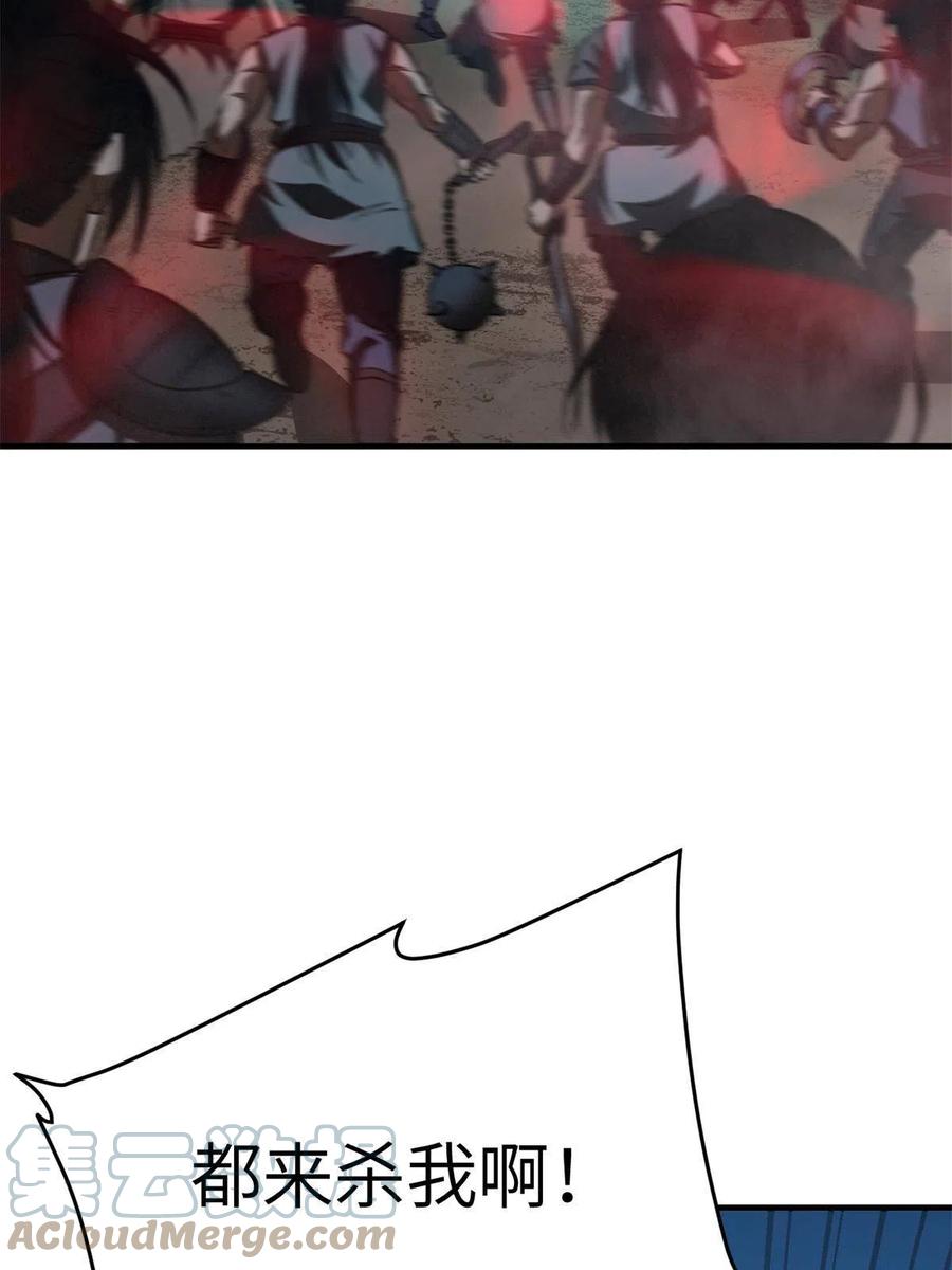 146 谁能不死21