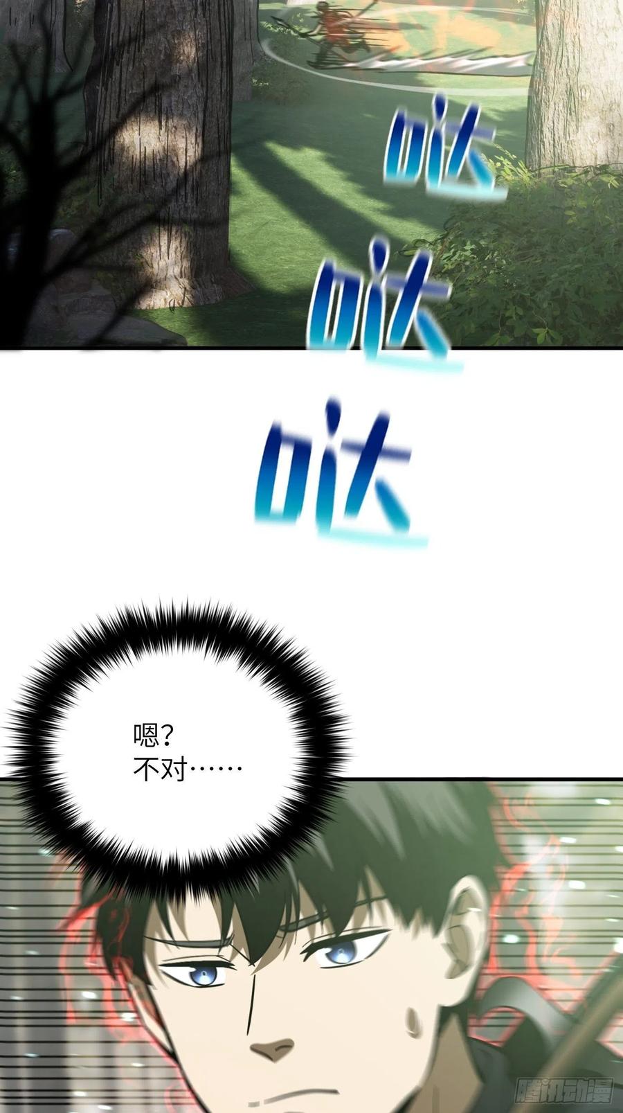 133 我没了22