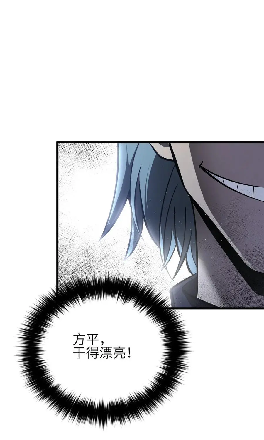 236 一剑断长生11