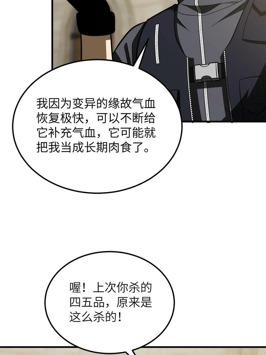 197 重要情报17
