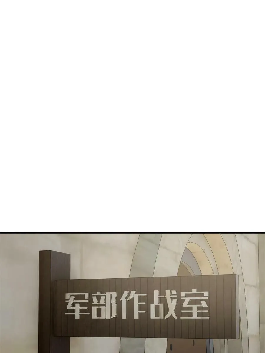 196 平衡了38
