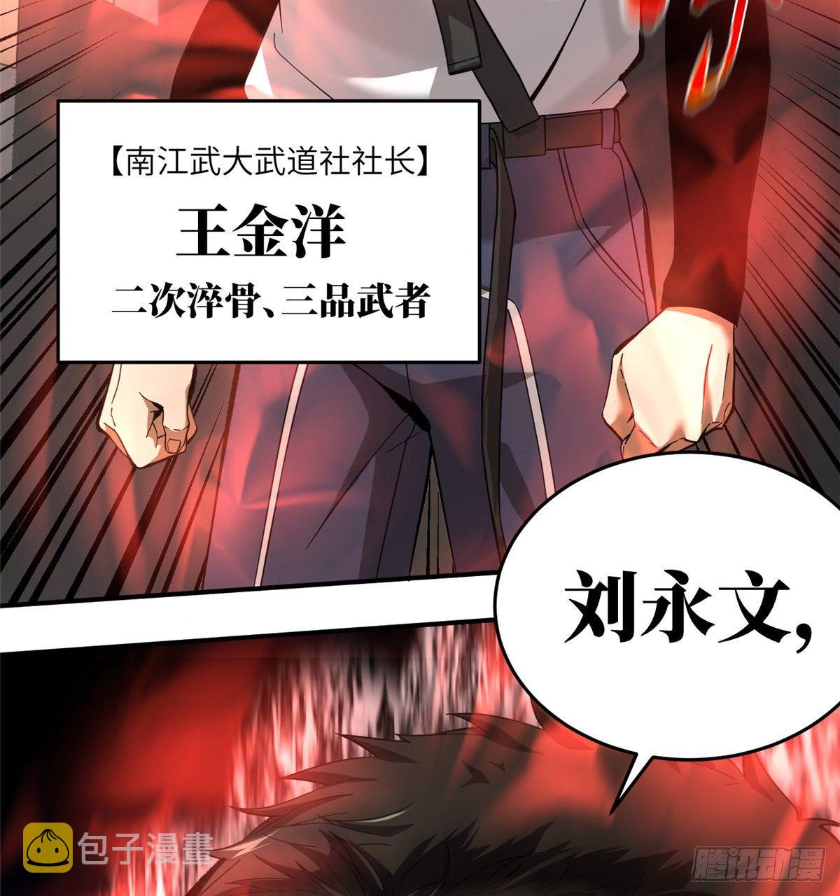 048 两战两死50