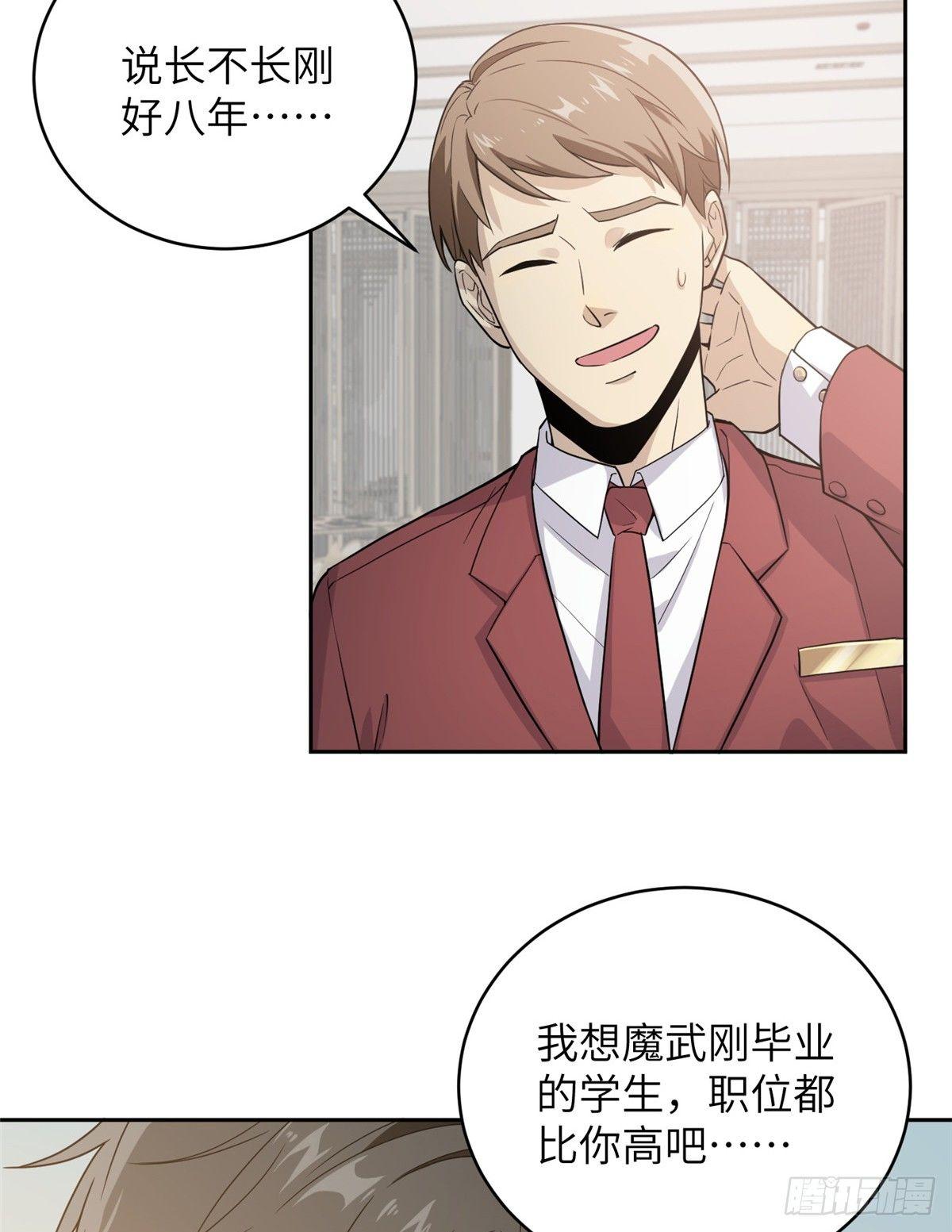 027 商业规划54