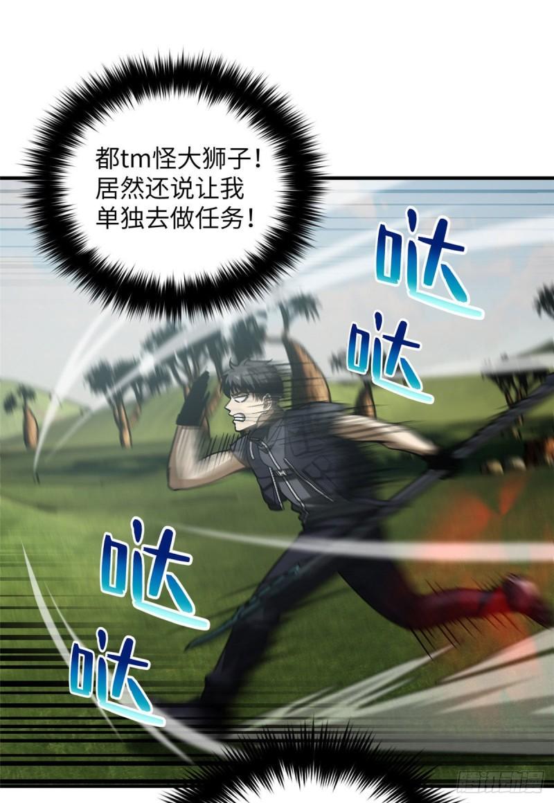129 不怪我7