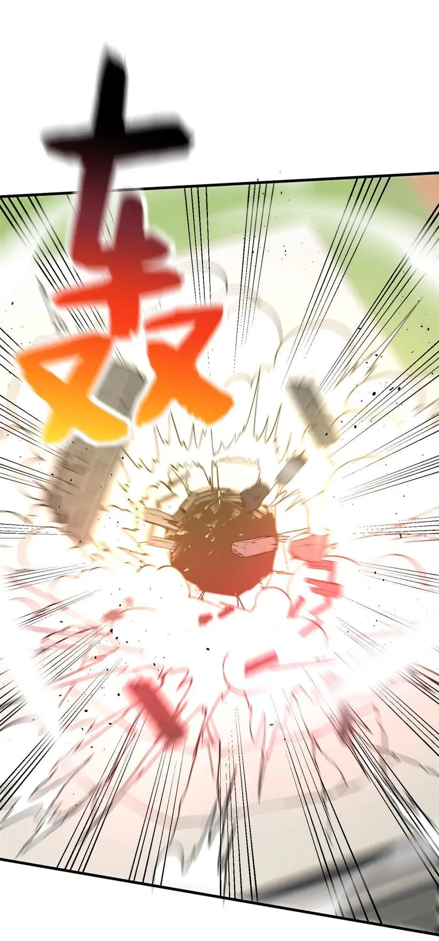 228 突破不突破1