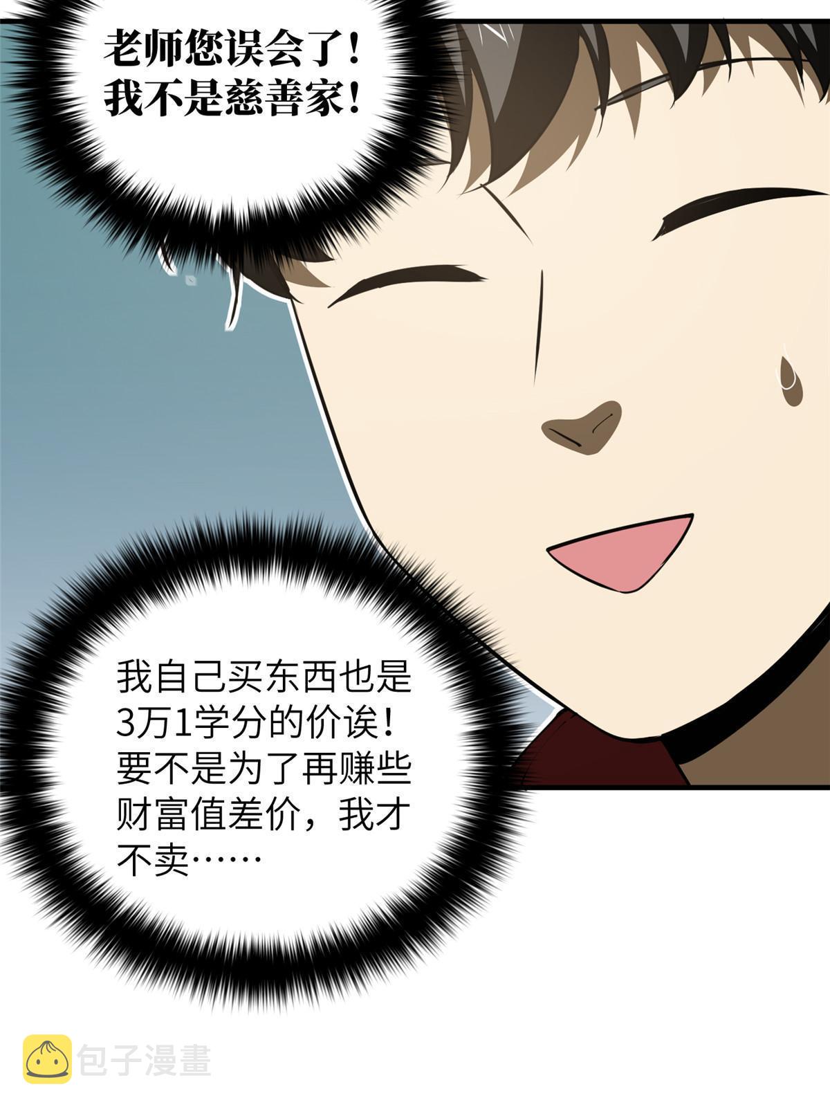 179 大户37