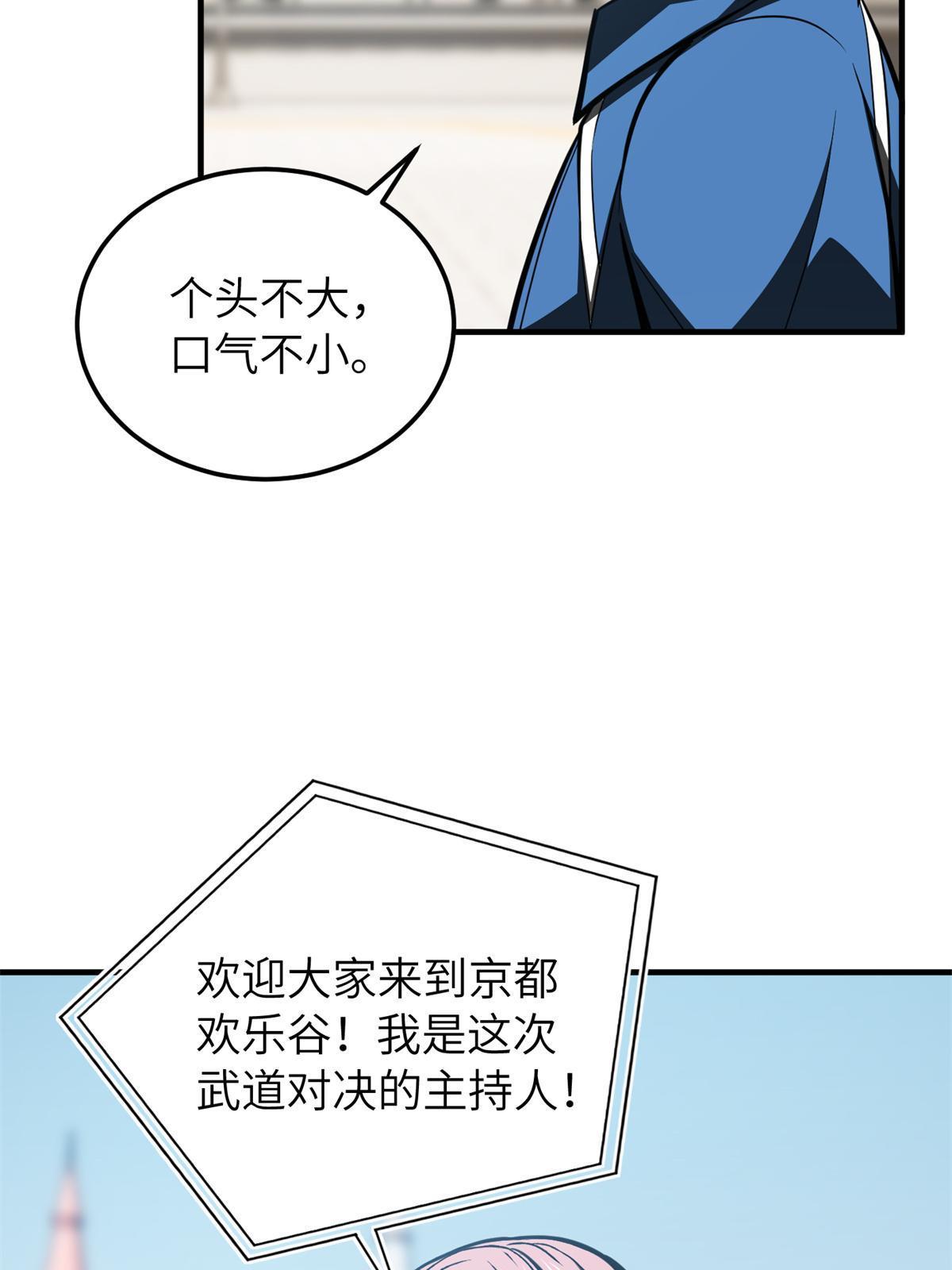 163 凌依依28