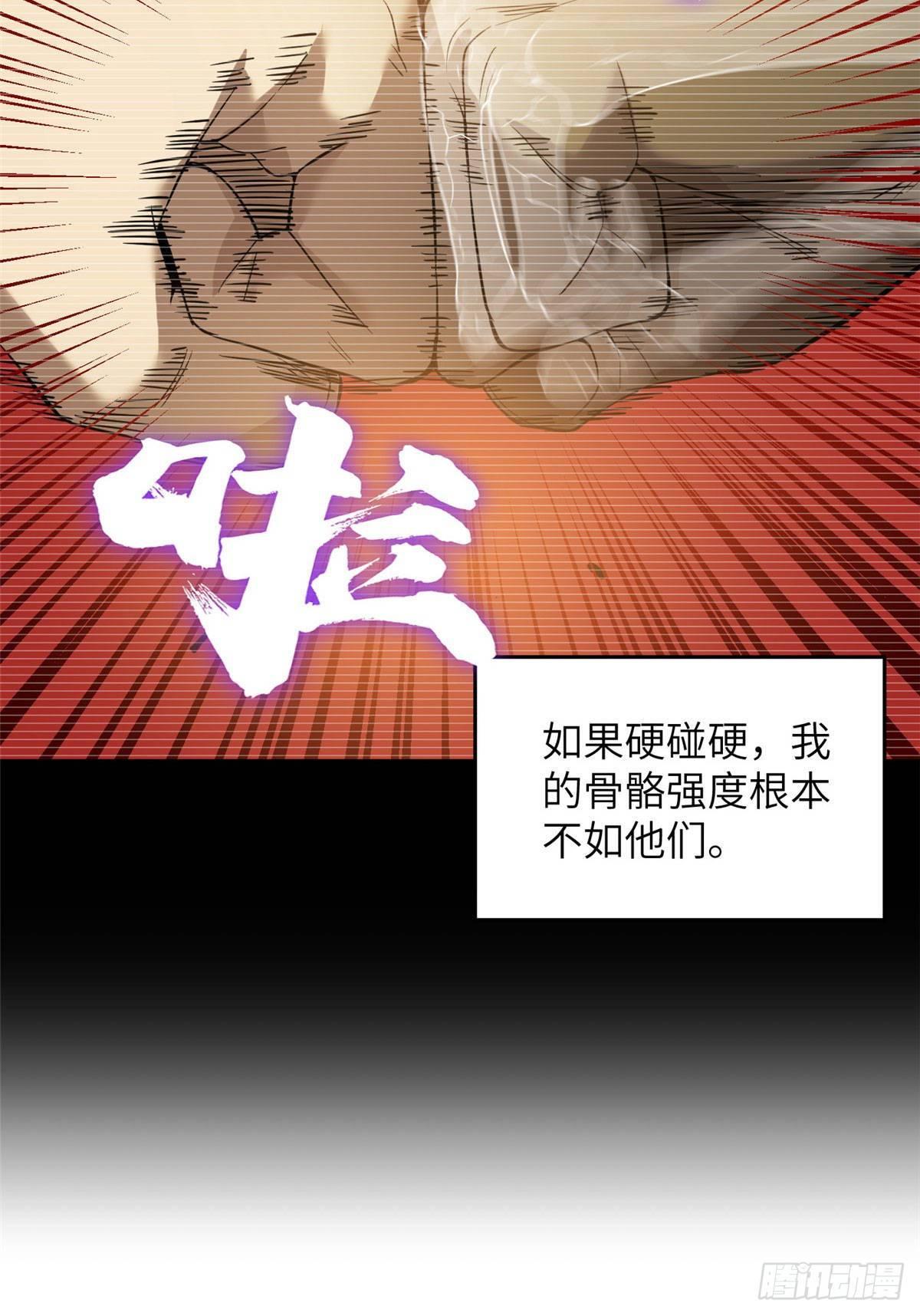 036 魔武后勤部34
