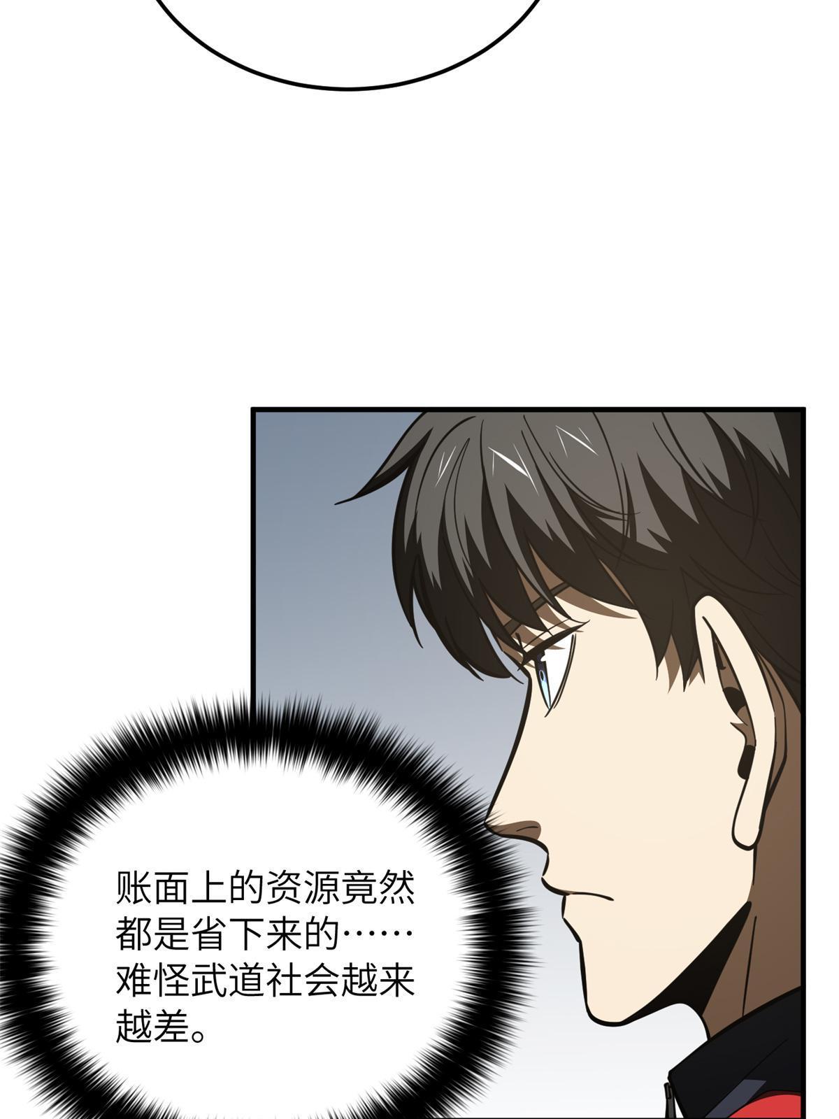 175 新时代18