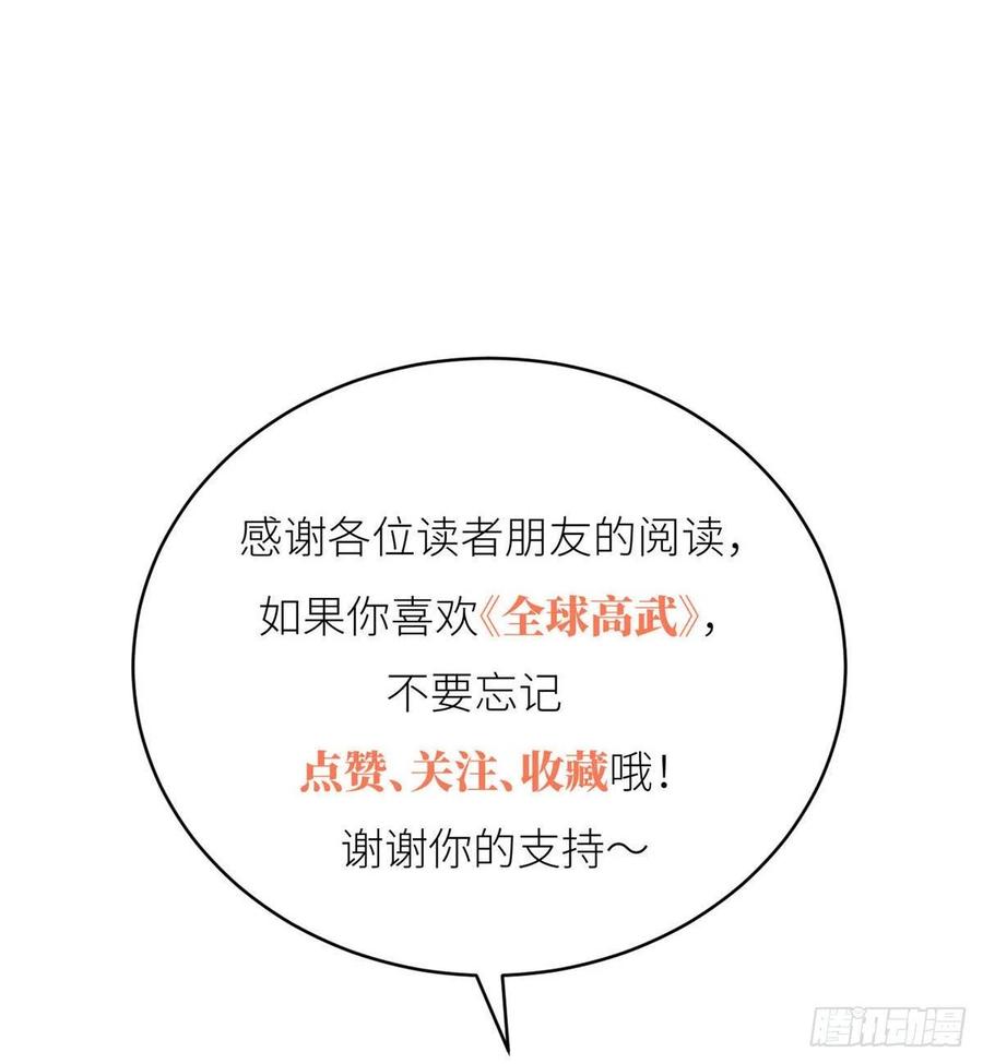 139 救命61