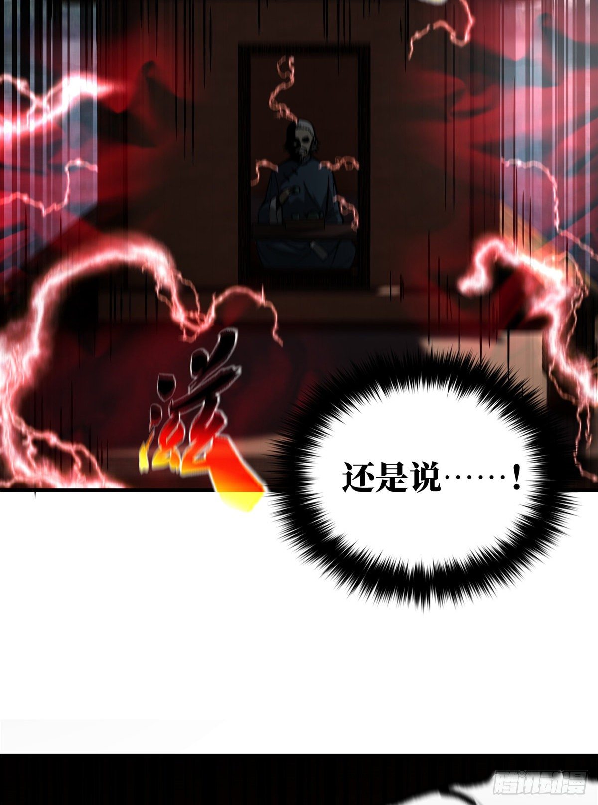 065 威压59