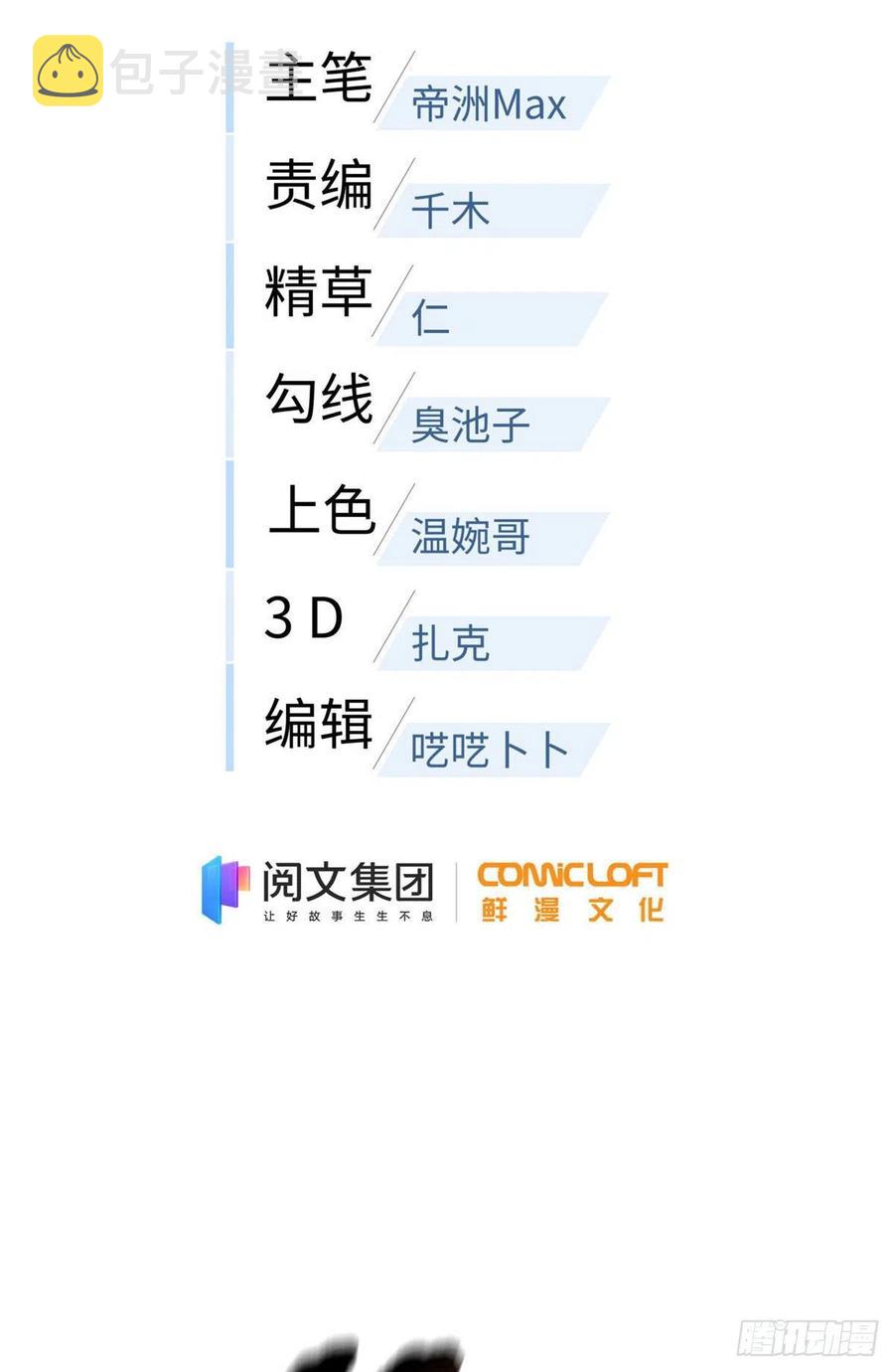 94 三品境4
