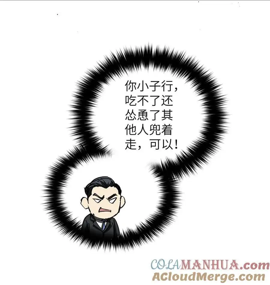 228 突破不突破33