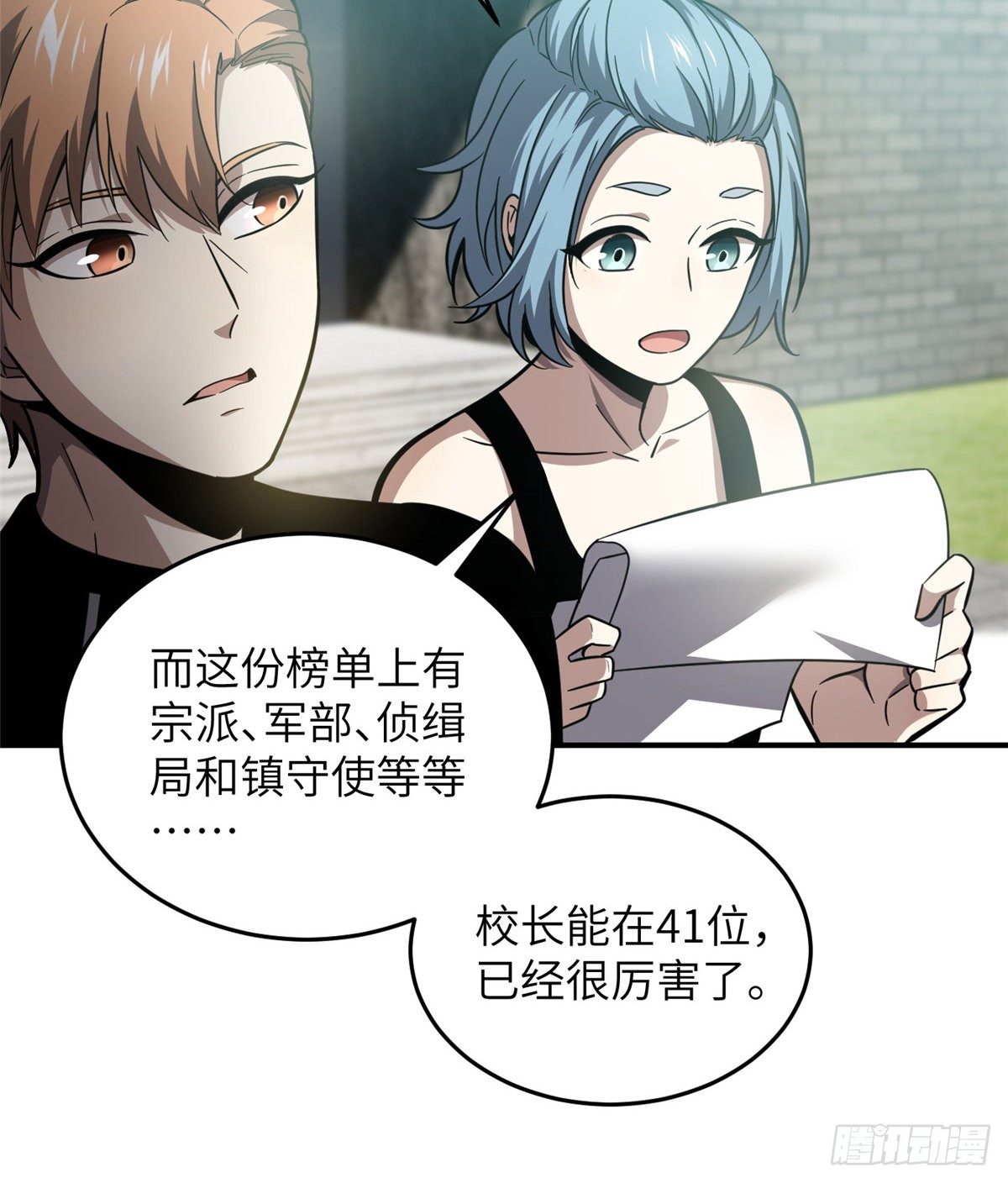 057 训练51