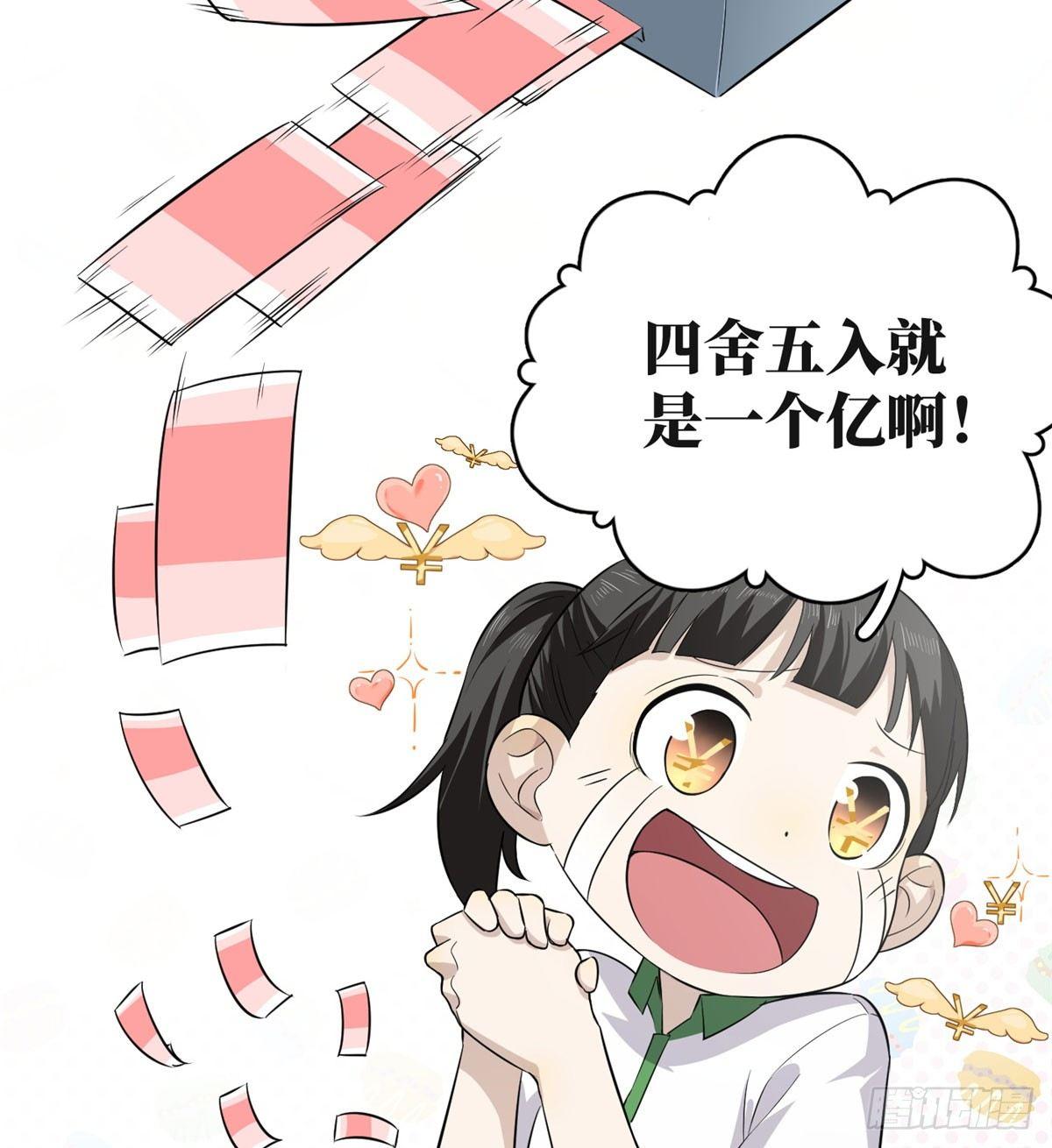011 系统升级！33