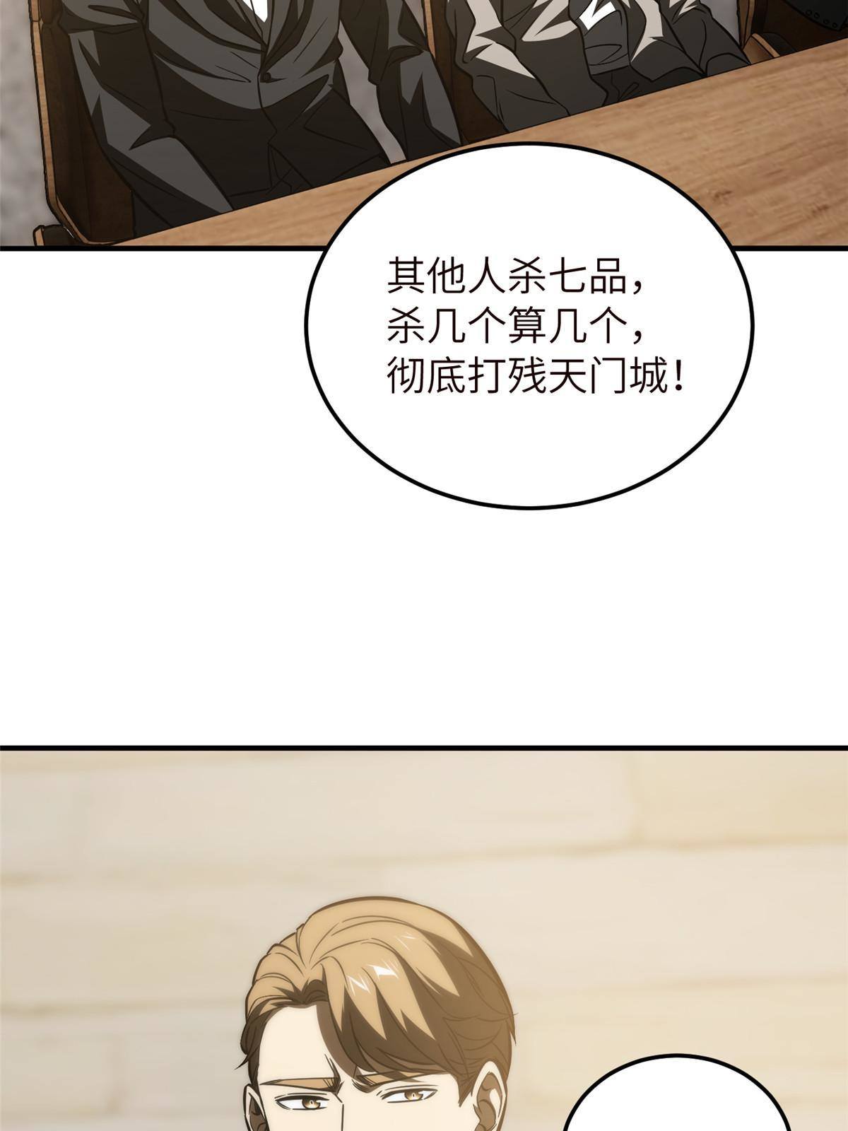 148 备战23