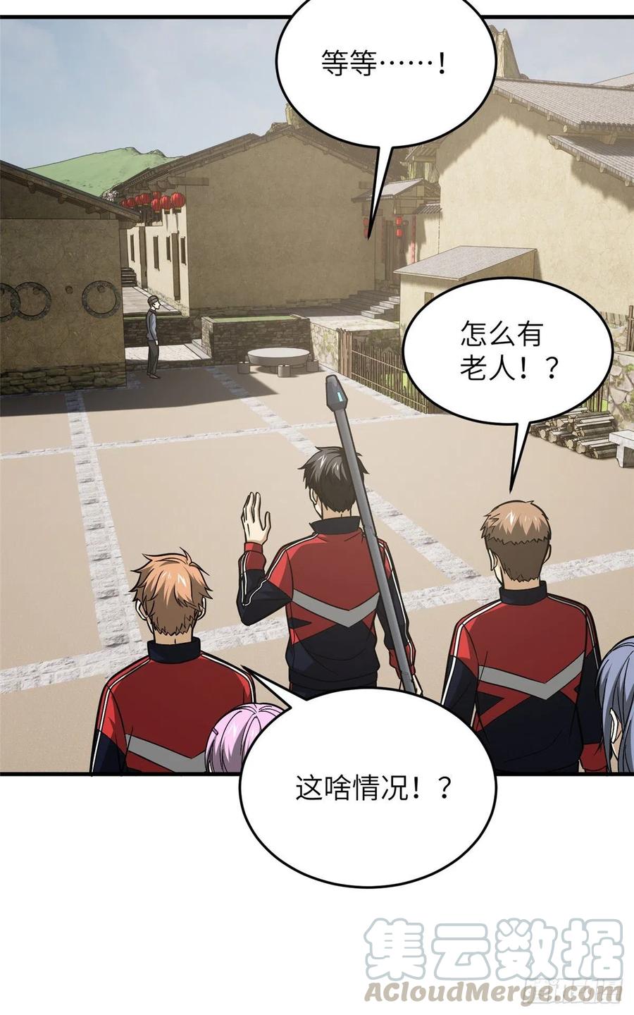 99 武者的风格33
