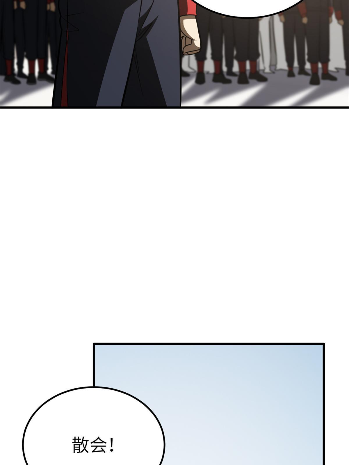174 差距62