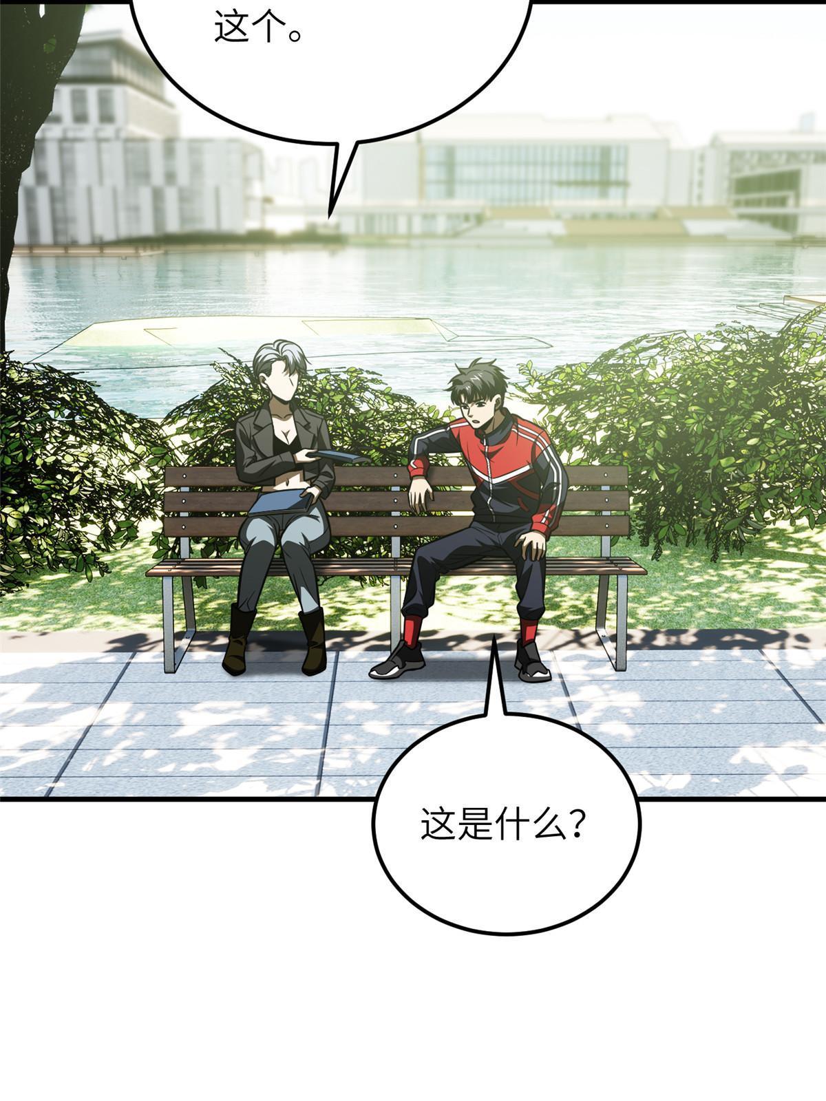 184 约定58